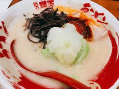 -豚王拉面(澳门银河店)