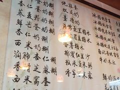 -玫瑰甜品(文明路店)