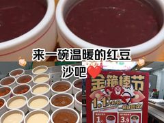 -72街荷叶饭(东方宝泰广场店)
