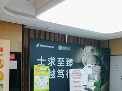 -爱齿尔口腔医院(中南院)