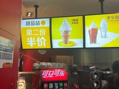 -麦当劳(合肥之心城店)