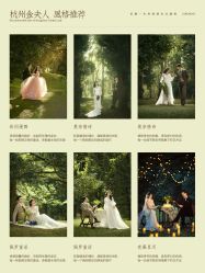 -杭州金夫人婚纱摄影(富阳私享店)