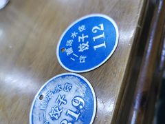 -回坊马二饺子馆