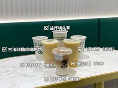 -益禾堂(万达金街店)