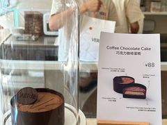 -VERIE BAKEHOUSE