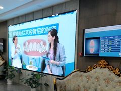 -常熟玉蕙口腔医院