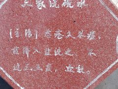 -广西壮族自治区药用植物园