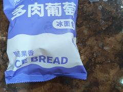 -糕材生•糕点•生日蛋糕(钟楼街店)