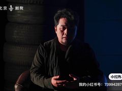 -北京喜剧院