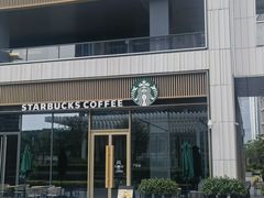 -星巴克臻选(深圳前海嘉里中心店)
