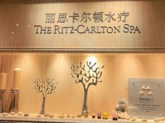 -广州富力丽思卡尔顿酒店