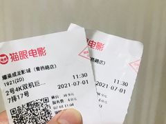 -上影国际影城(普陀绿地缤纷城店)