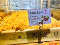 -香美刻(星城商厦店)