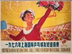 -徐汇艺术馆