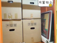 -安东易迷你自助仓储寄存仓库(顾戴路店)