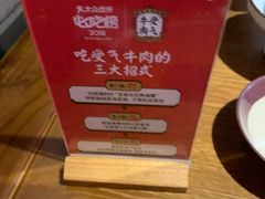 -受气牛肉·重庆耙牛肉(来福士店)