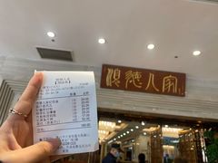 -顺德人家食府(黄金广场店)