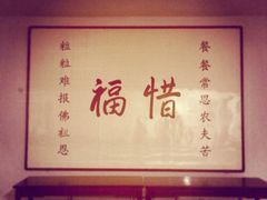 iphone_upload_pic-普陀山慧济禅寺