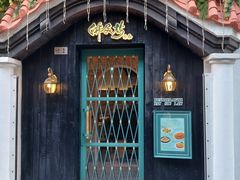 -佛笑樓餐廳(福隆新街店)