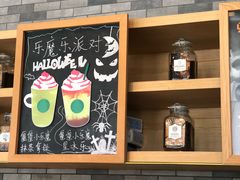 -星巴克(朵云轩店)