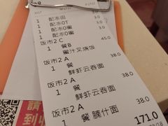 -永盈茶餐厅(中山四路店)