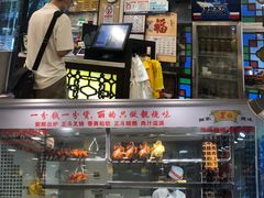 -丽的面家(多宝路店)