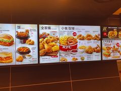 -肯德基(洛川店)