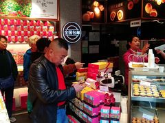 -嘉华鲜花饼·现烤(昆明老街店)