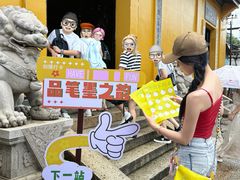 -绍兴书圣故里景区