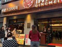 -情妹耙泥鳅·江湖川菜(科华店)