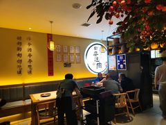 -同乐馆(阳光店)