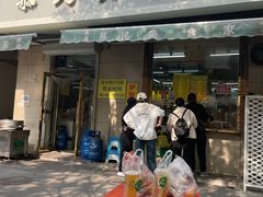 -慕民美食家