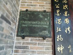 -西安于右任故居博物馆