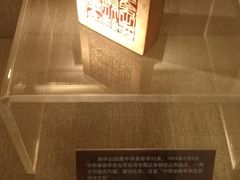 -上海孙中山故居纪念馆