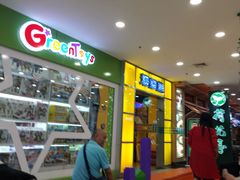 -汤姆熊欢乐世界 · 弹珠机(销品茂店)