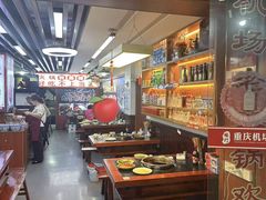 -重庆楊門机场老火锅(20年老店两路总店)