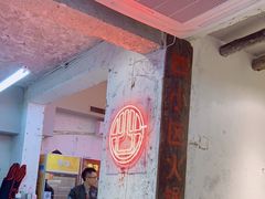 -四小区火锅·巷子里的重庆火锅(花照壁店)