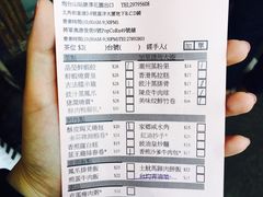 -添好运点心专门店(深水埗店)