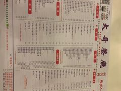 菜单-大哥餐厅(西城花园店)