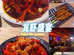-红盔甲·小龙虾(车公庙店)