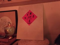 -江湖边·小生活