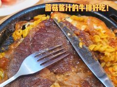 -贵族世家牛排(晋江万达店)