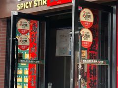 -曼听小寨海鲜烧烤·大连辣炒大王(盖州街店)