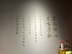 -黔香阁·味(花木店)