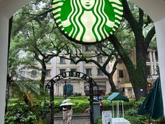 -星巴克臻选(广州沙面店)