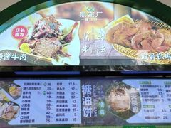 -黑窑厂糖油饼烤鸭·清真菜(旗舰店)