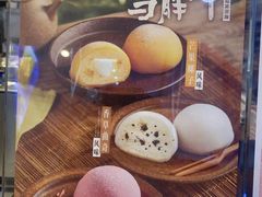 -DQ·蛋糕·冰淇淋(昌平国泰店)