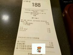 账单-麦当劳(金沙广场店)