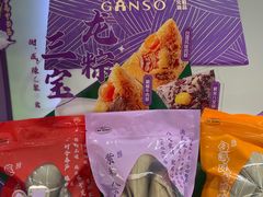 -GANSO元祖食品(大市口店)