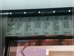 -松雷商业(南岗店)